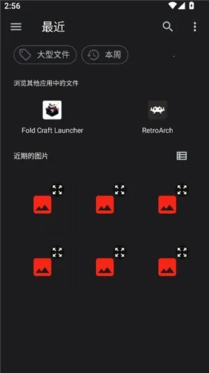 SAUCENAOʶͼ���������ֻ���v1.23 �ٷ������ͼ0