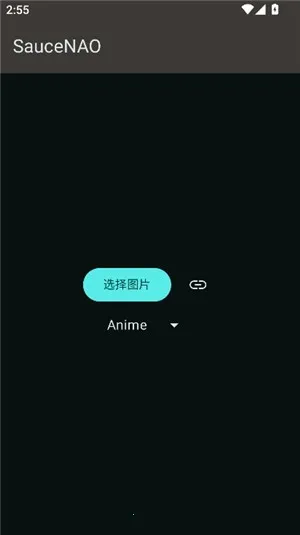 SAUCENAOʶͼ���������ֻ���v1.23 �ٷ������ͼ2