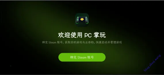 PC����2026�ٷ����°汾v16.4.9.4 �ٷ������ͼ1