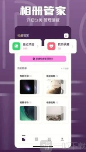 1DM2026下载安装 1DM2026下载安装