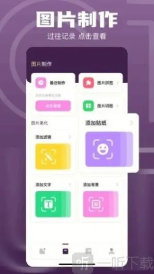 1DM2026下载安装 1DM2026下载安装