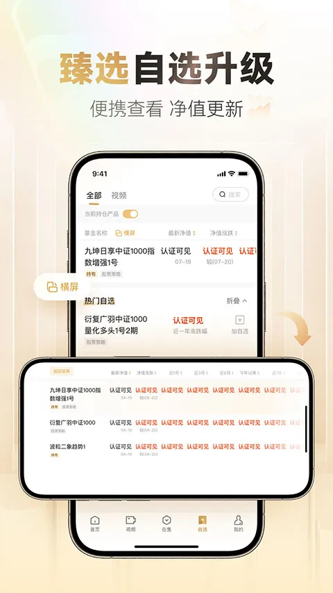 С������˽ļ2026���ذ�װv8.9.1 �ٷ������ͼ0