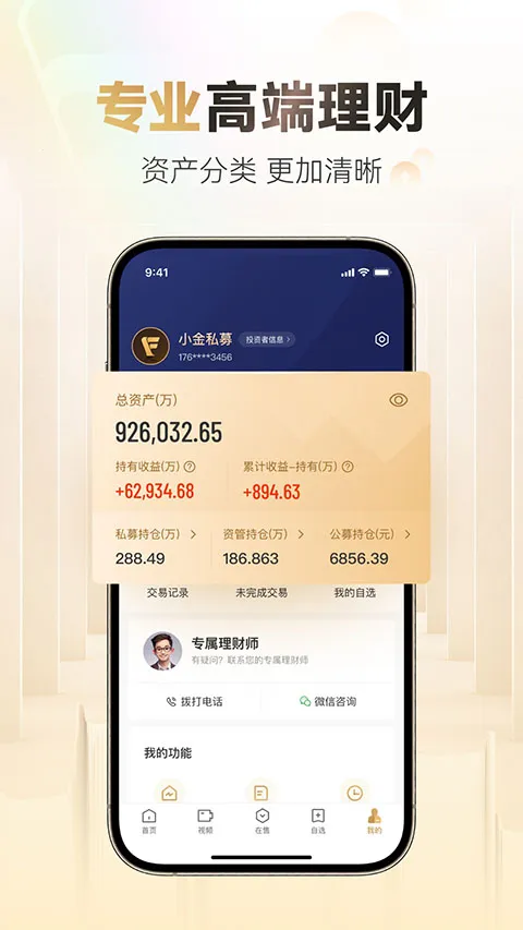 С������˽ļ2026���ذ�װv8.9.1 �ٷ������ͼ2