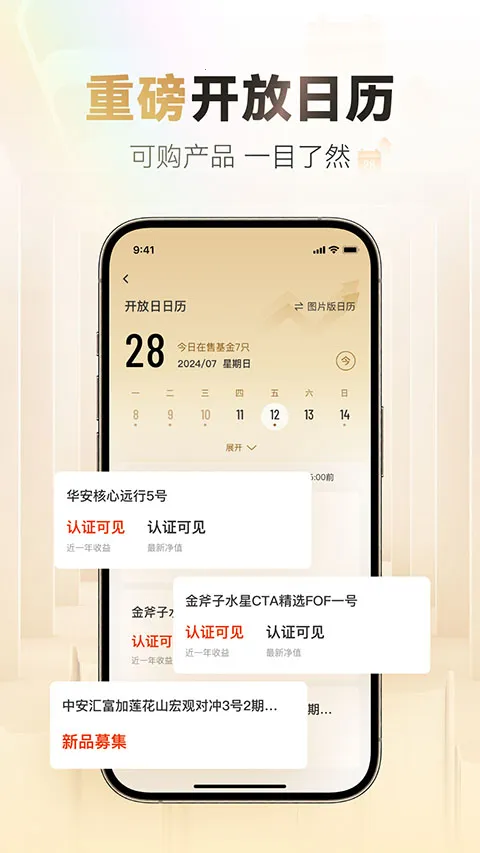 С������˽ļ2026���ذ�װv8.9.1 �ٷ������ͼ1
