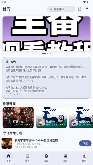 ¹��������׿���ֻ���v1 �ٷ������ͼ0