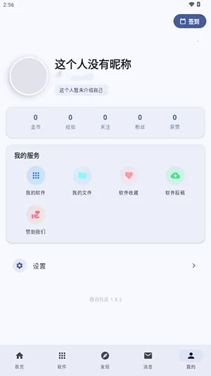 ¹��������׿���ֻ���v1 �ٷ������ͼ1