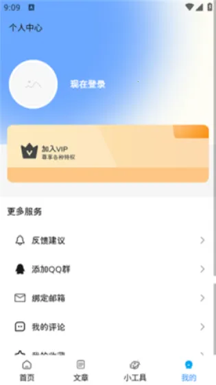 ¹��������׿���ֻ���v1 �ٷ������ͼ2