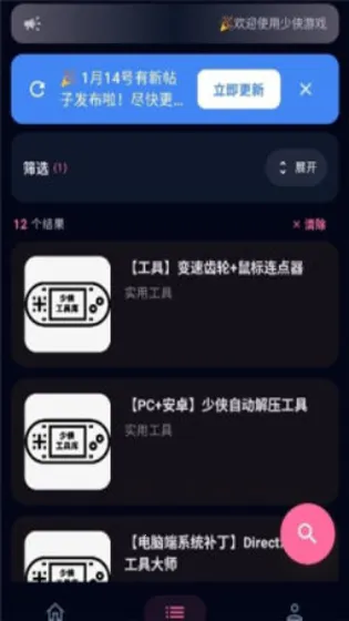 ¹��������׿���ֻ���v1 �ٷ������ͼ3