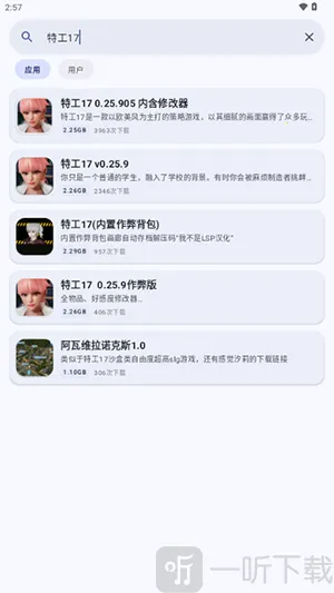 鹿谷社区安卓版手机版 鹿谷社区安卓版手机版