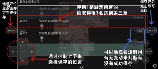 techewingum储物柜2安卓版手机版 techewingum储物柜2安卓版手机版