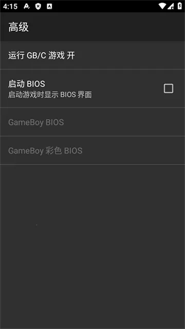myoldboy(�ƻ���Ϸģ����)v2.0.1 �ֻ����ͼ2