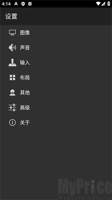 myoldboy(掌机游戏模拟器) myoldboy(掌机游戏模拟器)