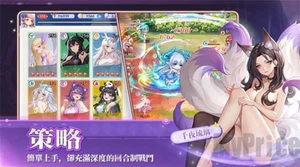 魔姬契约(二次元卡牌游戏) 魔姬契约(二次元卡牌游戏)