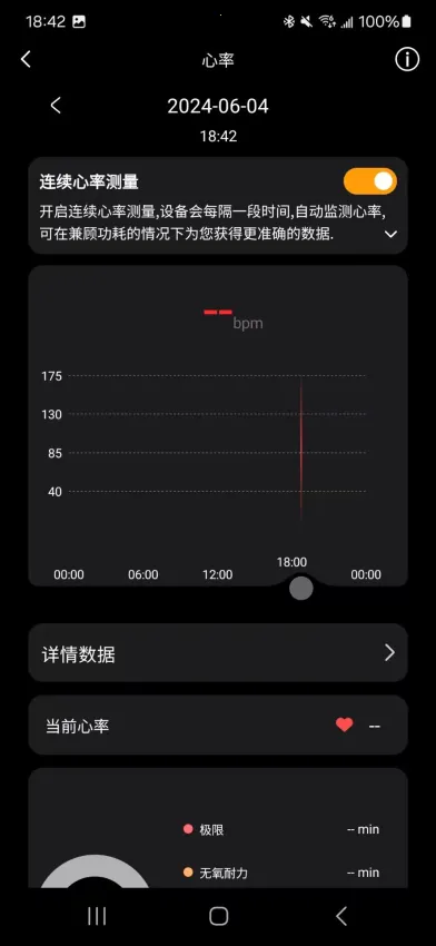 Lewear Pro2026���°汾v1.0.0.17 ��׿���ͼ1