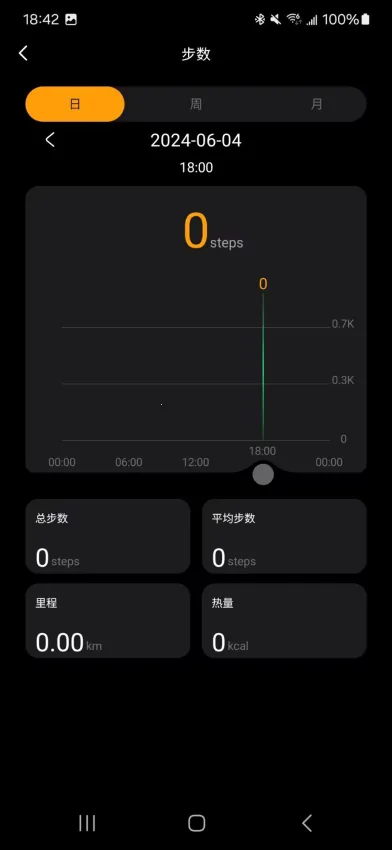 Lewear Pro2026���°汾v1.0.0.17 ��׿���ͼ2