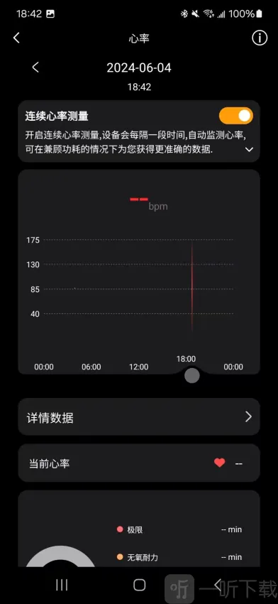 Lewear Pro2026最新版本 Lewear Pro2026最新版本