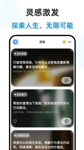 ������ʦ(���Ʋ�������)v2.3.2 ��Ѱ��ͼ0