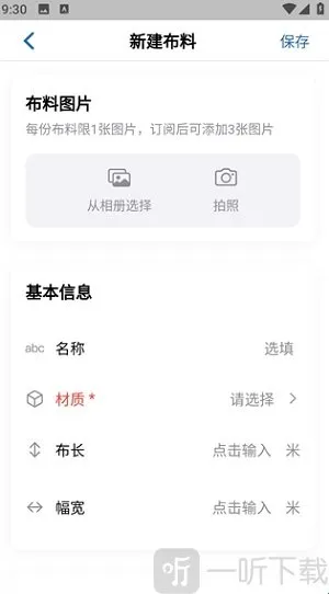 布岛最新手机版 布岛最新手机版