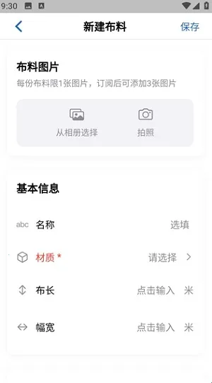 ���������ֻ���v0.1.0 ��׿���ͼ3