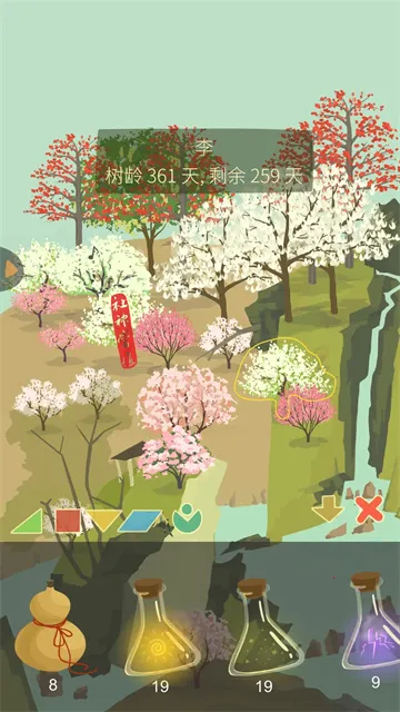 ��ũ������������(�ǿչ۲���Ϸ)v6.6.2.0 �ٷ������ͼ2