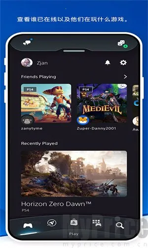Play Station(PS游戏社区) Play Station(PS游戏社区)