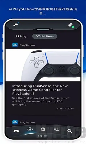 Play Station(PS游戏社区) Play Station(PS游戏社区)