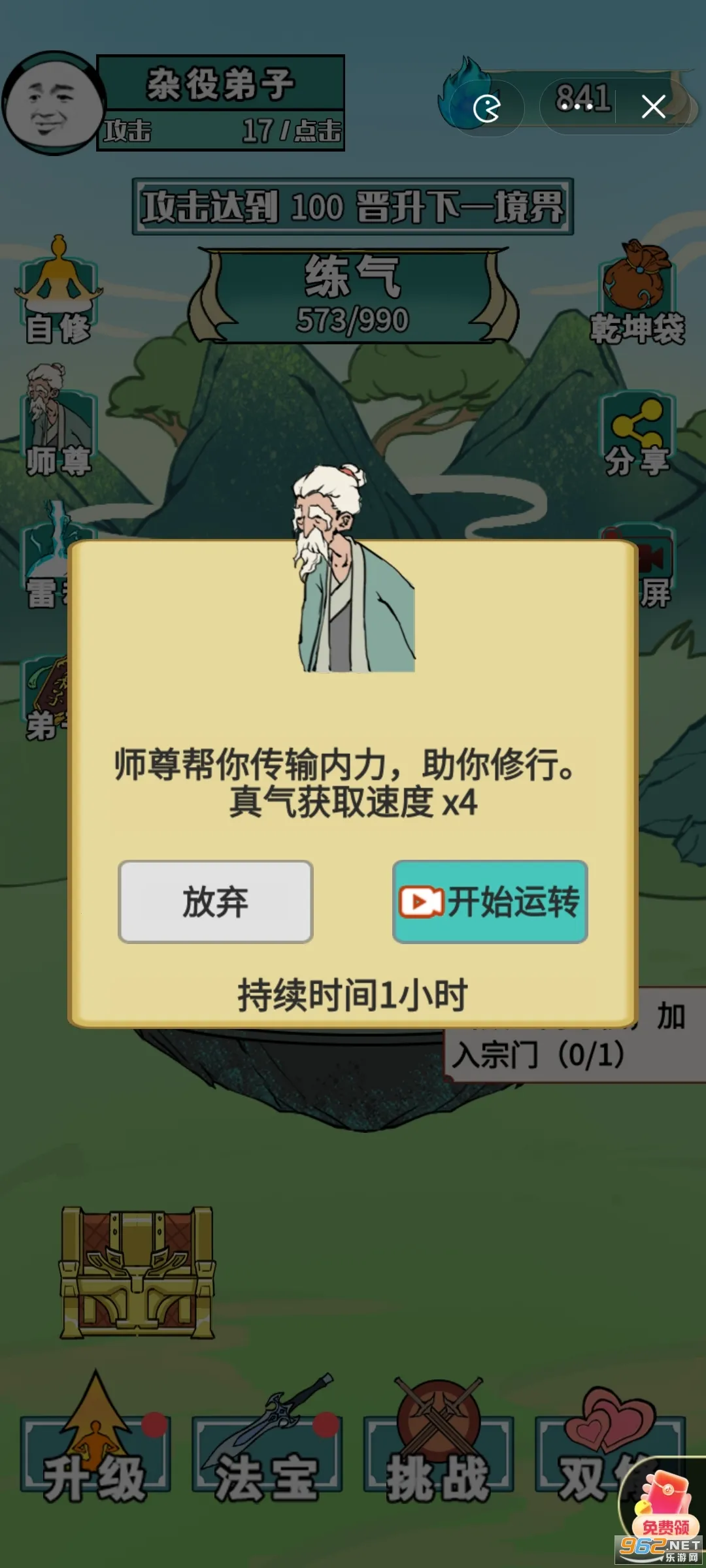 ����֮���Ǵ����ƽ������v1.5 ��Ѱ��ͼ0