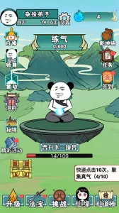 ����֮���Ǵ����ƽ������v1.5 ��Ѱ��ͼ3