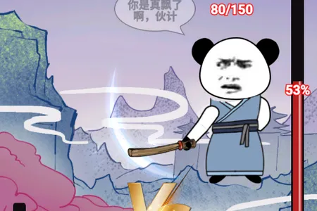 重生之我是大反派破解版免广告 重生之我是大反派破解版免广告