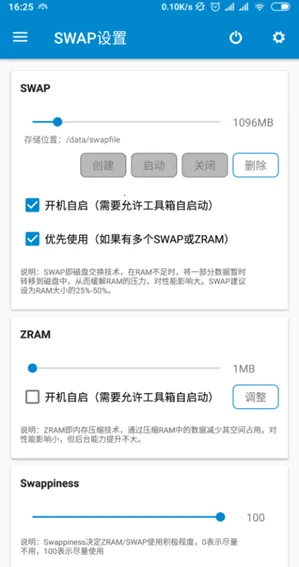 ��������ȫ����root�����ֻ���v9.2.5 Alpha5 �ٷ������ͼ2