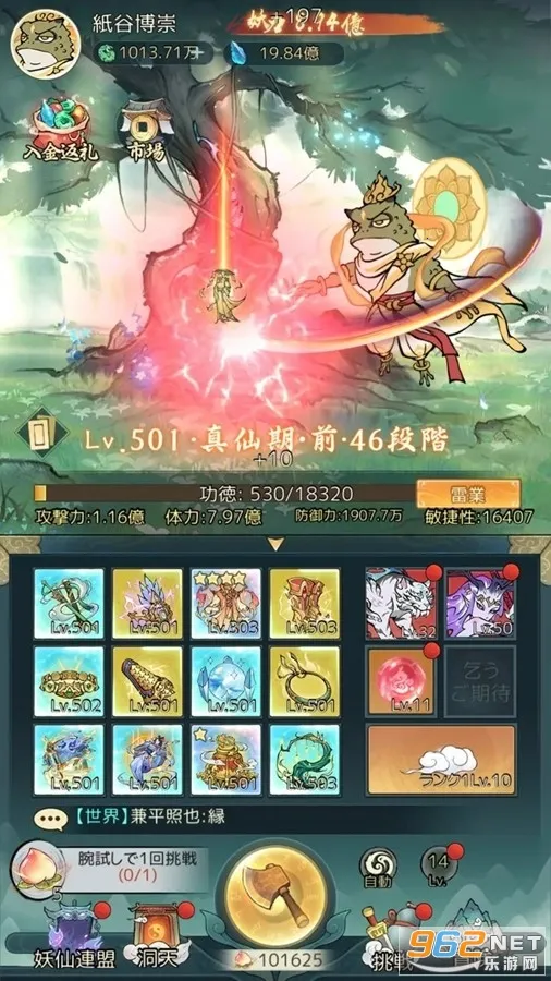 小妖问道单机版 小妖问道单机版