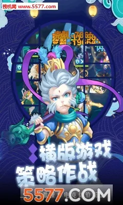 ��������ս�����v1.0.0 ��Ѱ��ͼ1