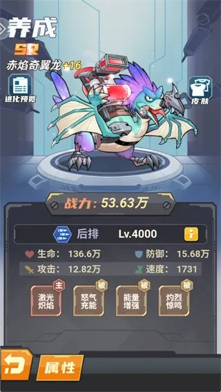 萌龙大作战红包版 萌龙大作战红包版