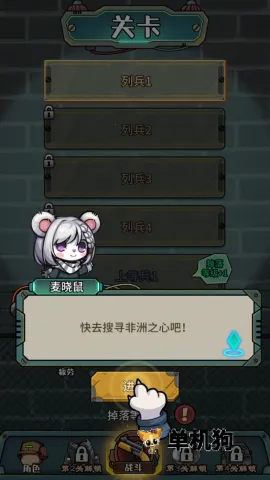 鼠鼠我来了内置菜单MOD版 鼠鼠我来了内置菜单MOD版