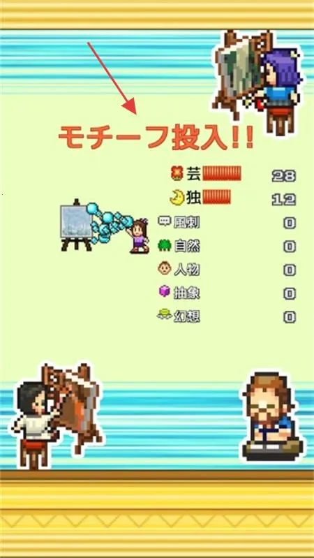 皇家画廊学院汉化debug版 皇家画廊学院汉化debug版