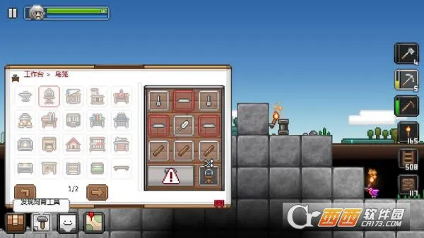 ʰ�Ĺ��ܿ�����v3.1.1 �ֻ����ͼ0