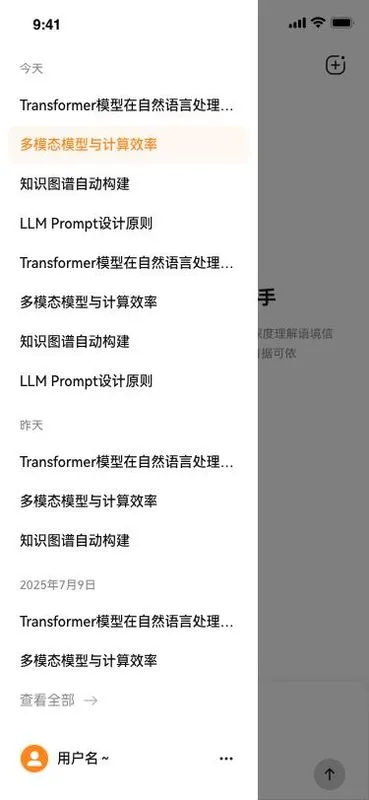 ά��AI(ѧ����������)v1.1.3 ��Ѱ��ͼ0