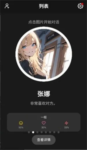 moshas(AI������������)v2.0.26 �ٷ������ͼ2