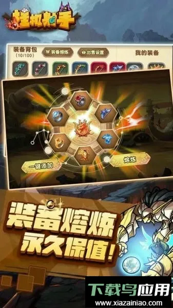 �һ����ֱ�ʯ��������2026���ذ�װv1.0.4 �ٷ������ͼ0