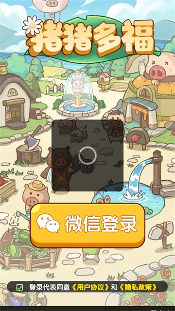 �����ร׬ǮС��Ϸv1.1.0 �ֻ����ͼ1