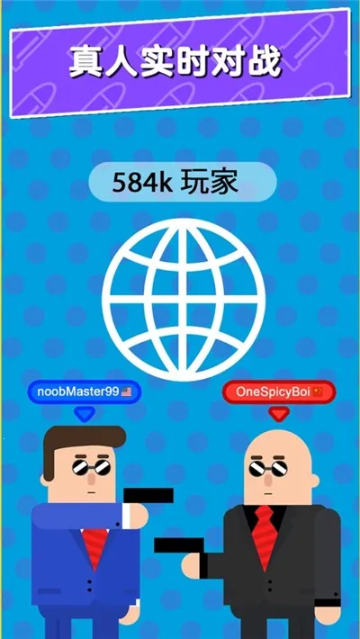 �ӵ������޹�����޳�Ʊv1.1.1 �ٷ������ͼ0