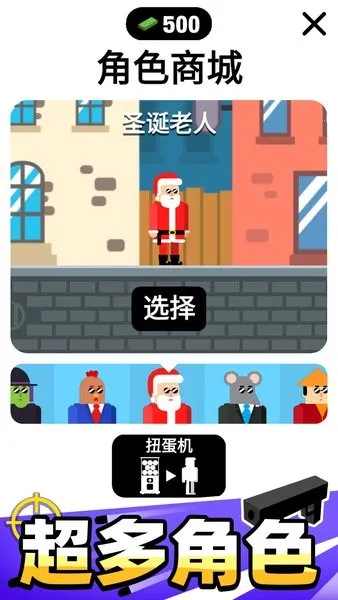 �ӵ������޹�����޳�Ʊv1.1.1 �ٷ������ͼ3