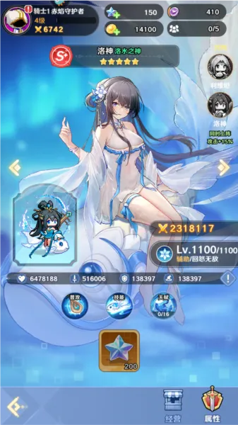 指尖像素城官服 指尖像素城官服