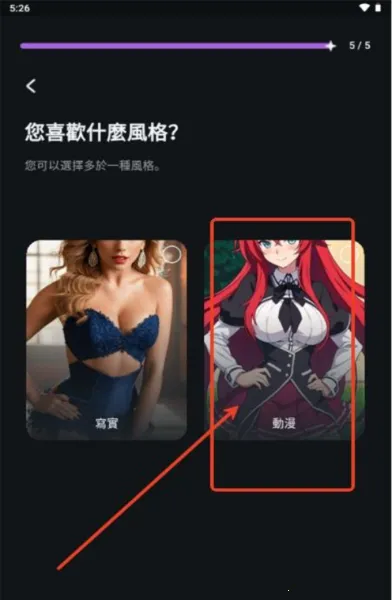 Flipped(AI��������)v1.6.6 ��׿���ͼ1