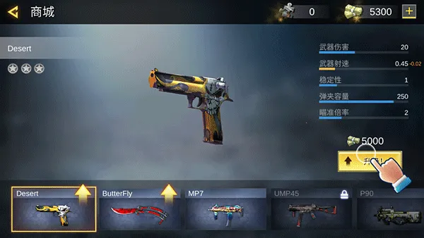 Pro Sniper��װ��2026�ٷ����°汾v1.8.8 �ֻ����ͼ2