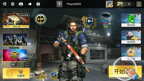 Pro Sniper��װ��2026�ٷ����°汾v1.8.8 �ֻ����ͼ0