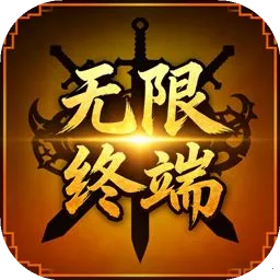 �����նˣ�Ӣ��ð��(Ӣ������ս����Ϸ)