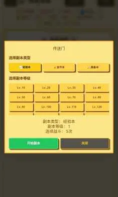 �����նˣ�Ӣ��ð��(Ӣ������ս����Ϸ)v1.1.0 ��׿���ͼ0