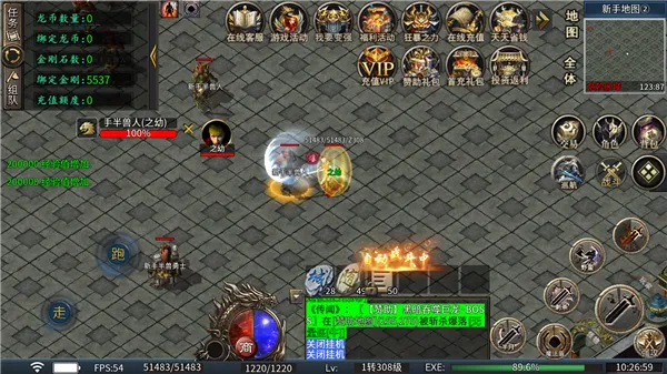 �л�ս��2026���°汾v1.0 ��Ѱ��ͼ0