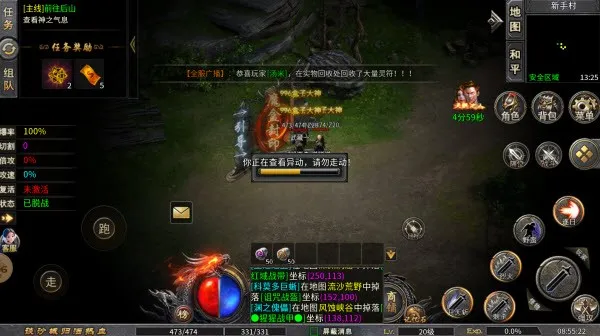 �л�ս��2026���°汾v1.0 ��Ѱ��ͼ3